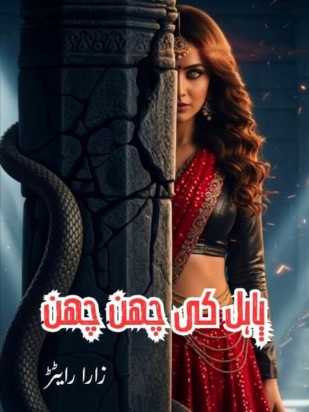 WhatsApp Image 2025-11-18 at 10.15.07 PM