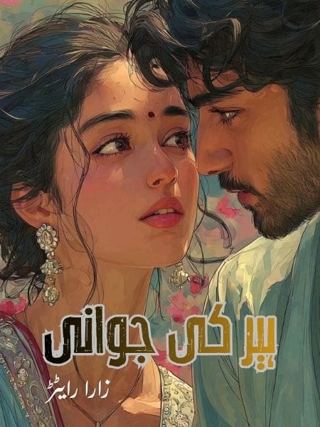 WhatsApp Image 2025-11-18 at 9.01.59 PM (1)