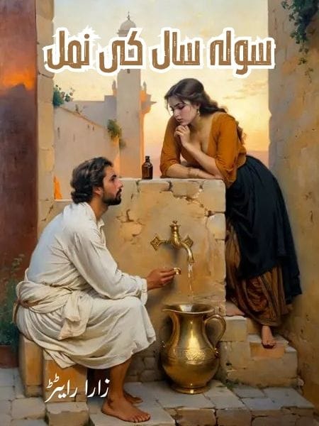 WhatsApp Image 2025-11-18 at 9.17.01 PM (1)