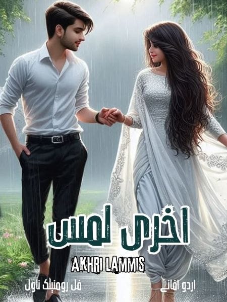 WhatsApp Image 2025-12-04 at 9.27.45 PM