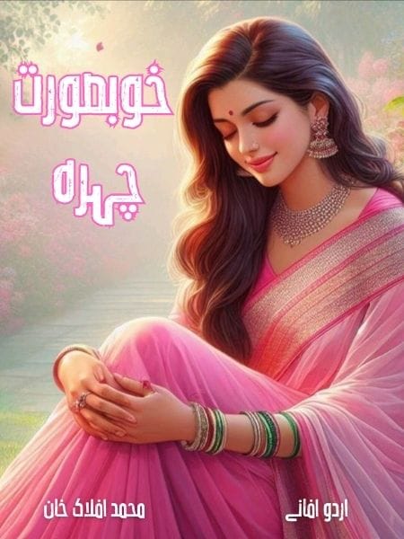 WhatsApp Image 2025-12-05 at 2.29.37 PM