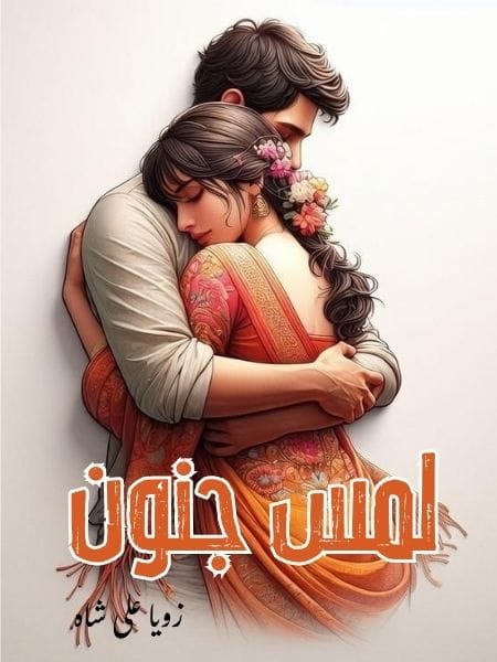 WhatsApp Image 2025-12-27 at 8.33.26 PM