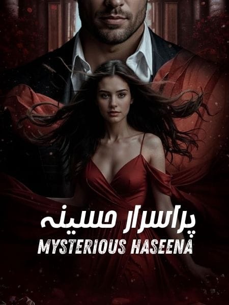 Mysterious Haseena پراسرار حسینہ