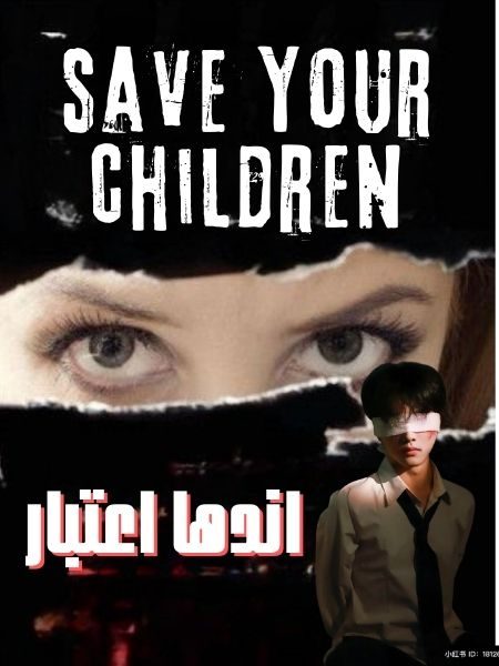 Blind trust True Story اندھا اعتبار