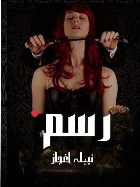 نبیلہ اغجاز